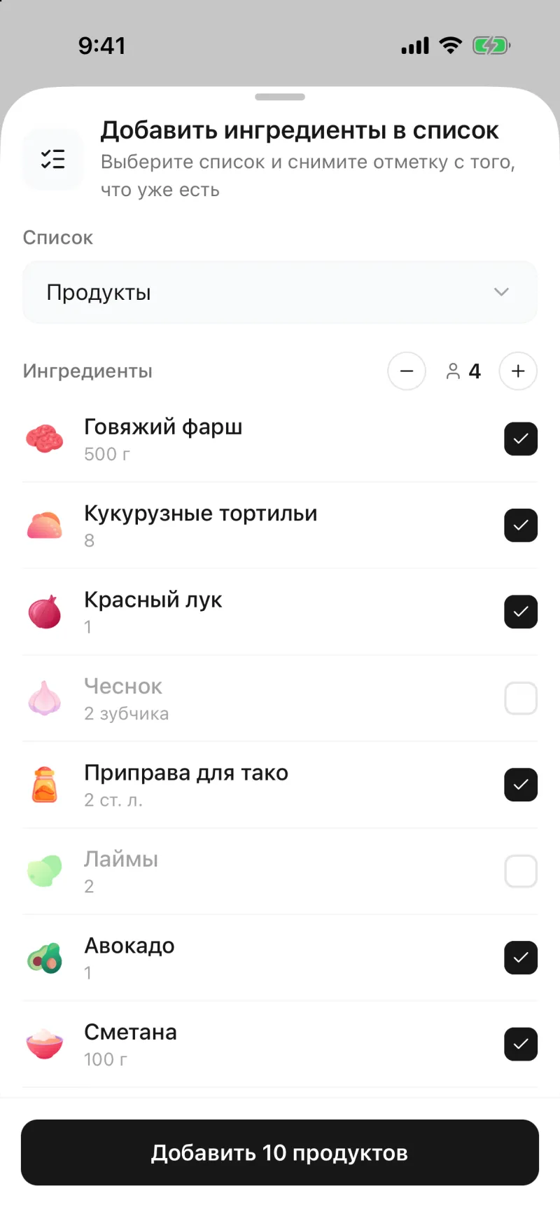 App screenshot
