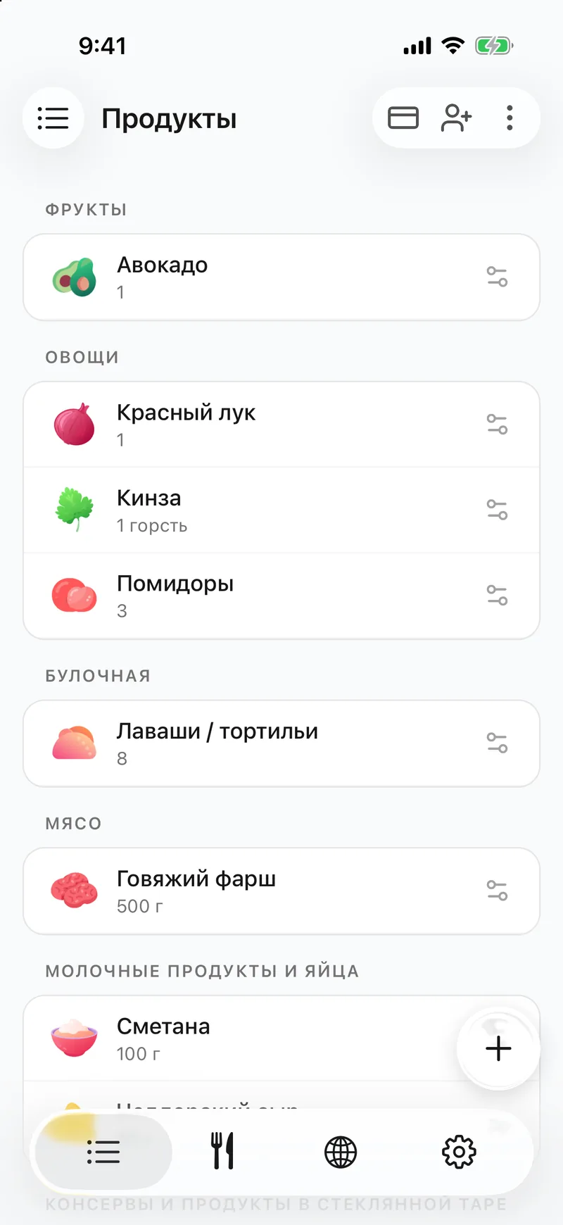Всё уже в общем списке